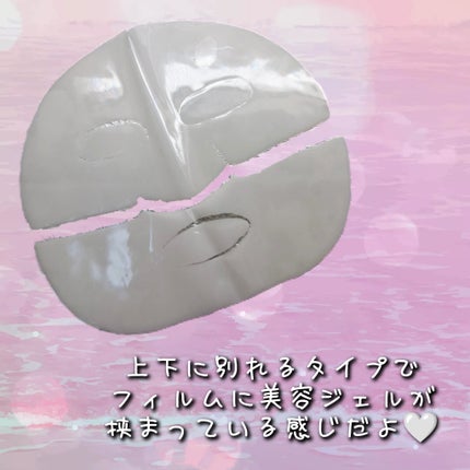 バイオコラーゲンリアルディープマスク/Biodance/シートマスク・パックを使ったクチコミ(2枚目)