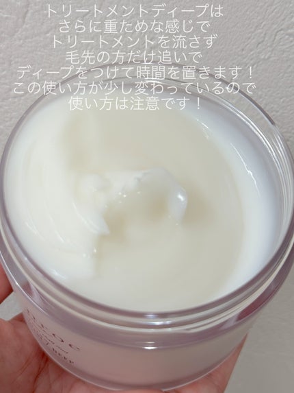 モンローグレイス シャンプー/トリートメント/モンローグレイス/市販シャンプーを使ったクチコミ(4枚目)