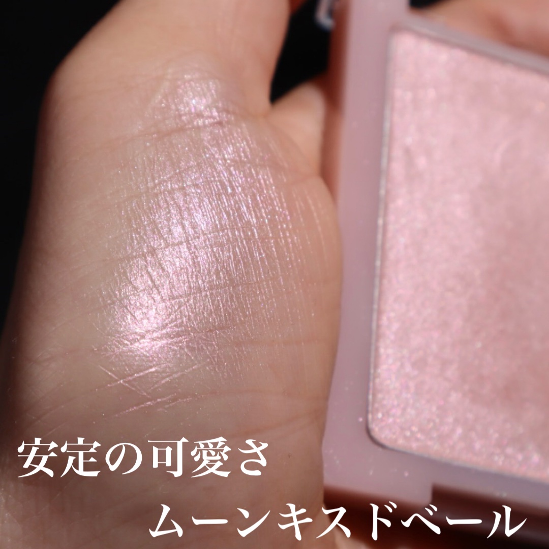 ヴェールライター 02 ムーンキスドベール(moon kissed veil)/rom&nd/パウダーハイライトを使ったクチコミ（1枚目）