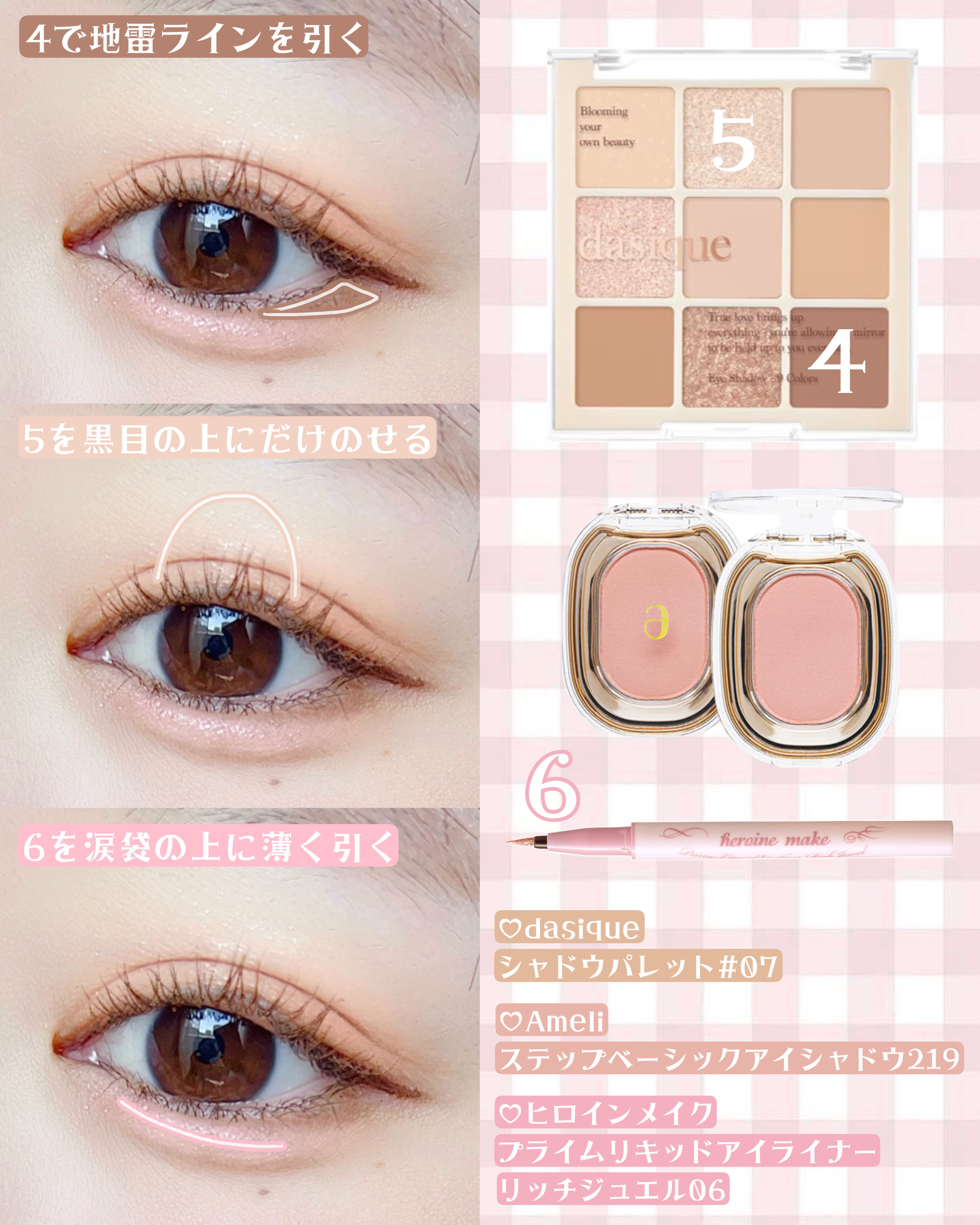 クリーミータッチライナー/キャンメイク/ジェルアイライナーを使ったクチコミ（3枚目）