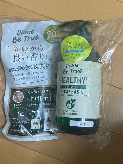 Diane Be True(ダイアンビートゥルー)マイルドモイスチャー ボディソープ /ダイアンビートゥルー/ボディソープを使ったクチコミ(1枚目)