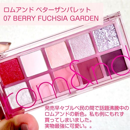 ベターザンパレット/rom&nd/アイシャドウパレットを使ったクチコミ(2枚目)