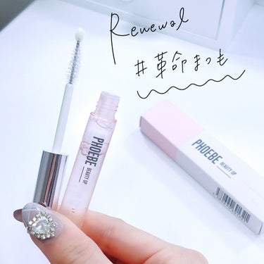 フィービー　ビューティーアップ　アイラッシュセラムN２/PHOEBE BEAUTY UP/まつげ美容液を使ったクチコミ（1枚目）