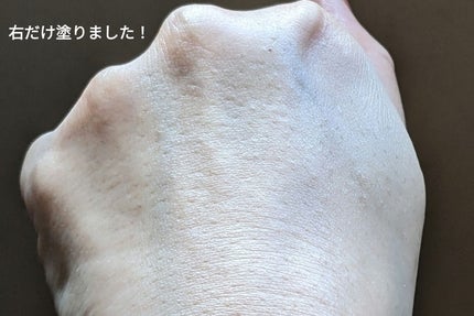 グリーンカーミングブルーレーションクリーンサンジェル/obsero/日焼け止めジェルを使ったクチコミ(5枚目)