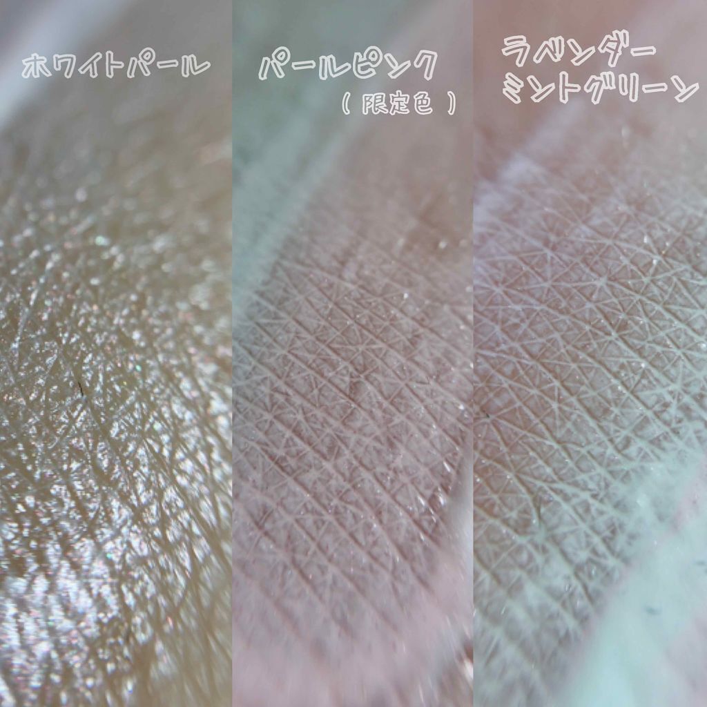 ブライトピュアベース/CandyDoll/化粧下地を使ったクチコミ（3枚目）