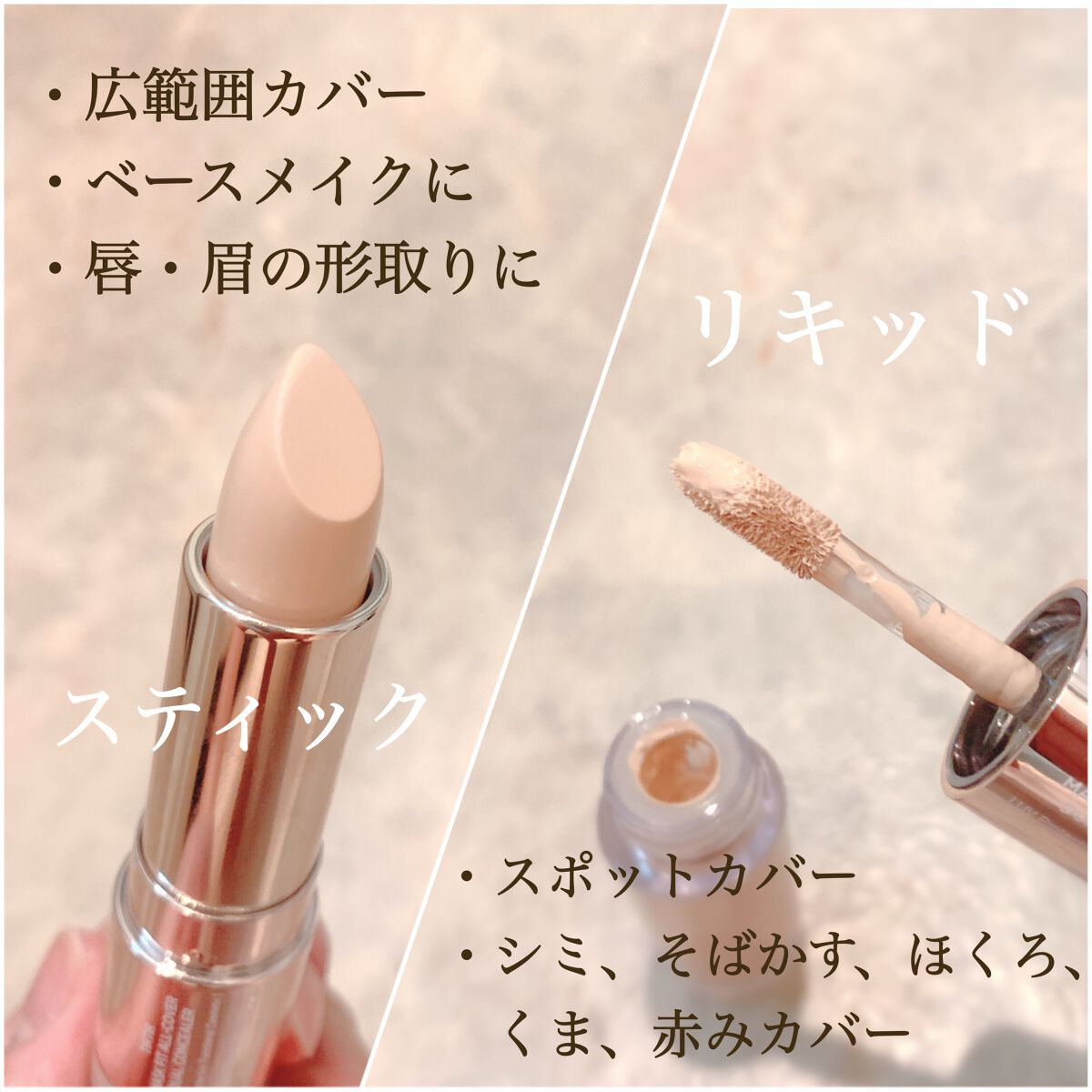 マスクフィットオールカバーデュアルコンシーラー/TIRTIR(ティルティル)/コンシーラーを使ったクチコミ(3枚目)