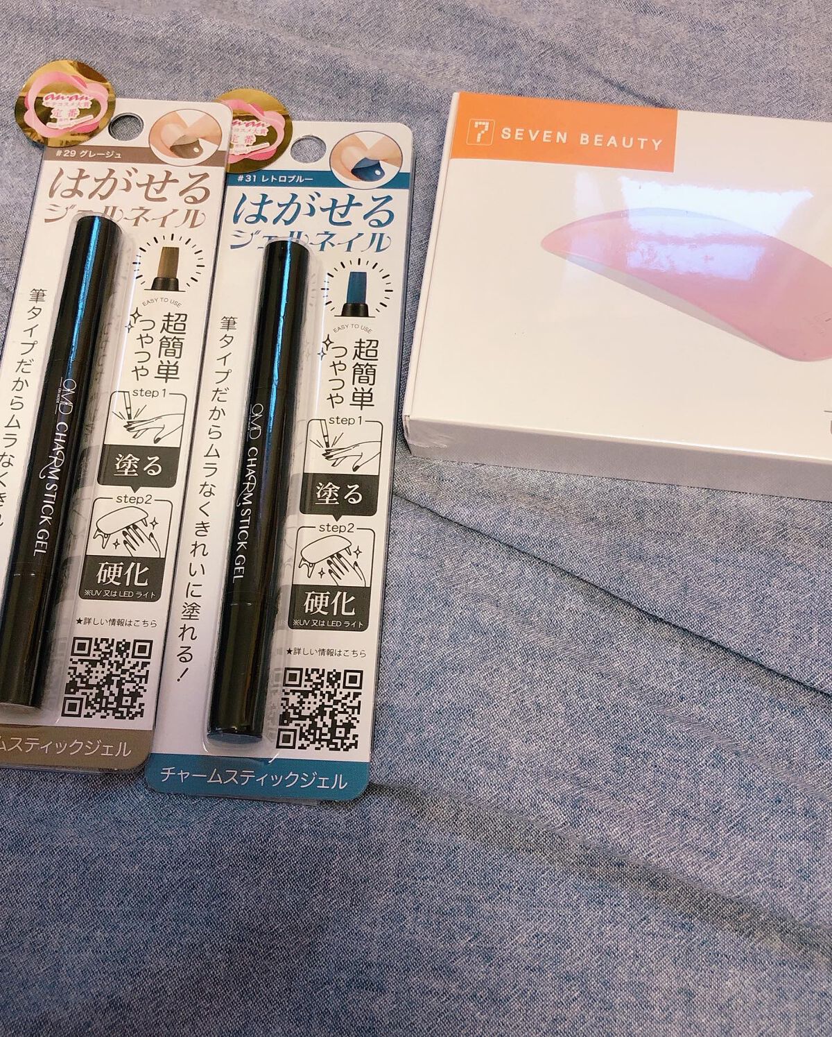 チャームスティックジェル #31 レトロブルー/OMD/オールインワンネイルを使ったクチコミ（1枚目）