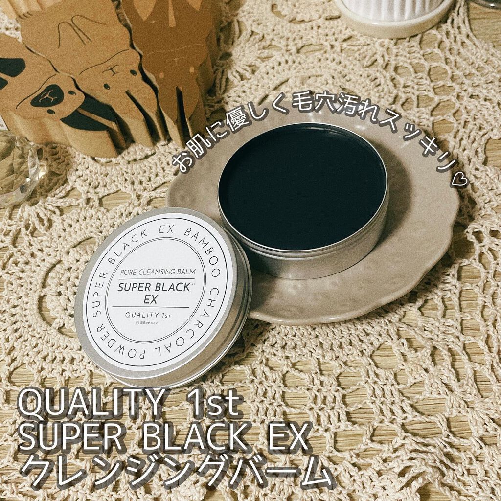 りんりん |  顔がでかいコスメオタクのクチコミ「𓊆　QUALITY 1st　𓊇 

✏︎#クレンジングバームEX

フェイスパックで有名なクオ.....」（1枚目）