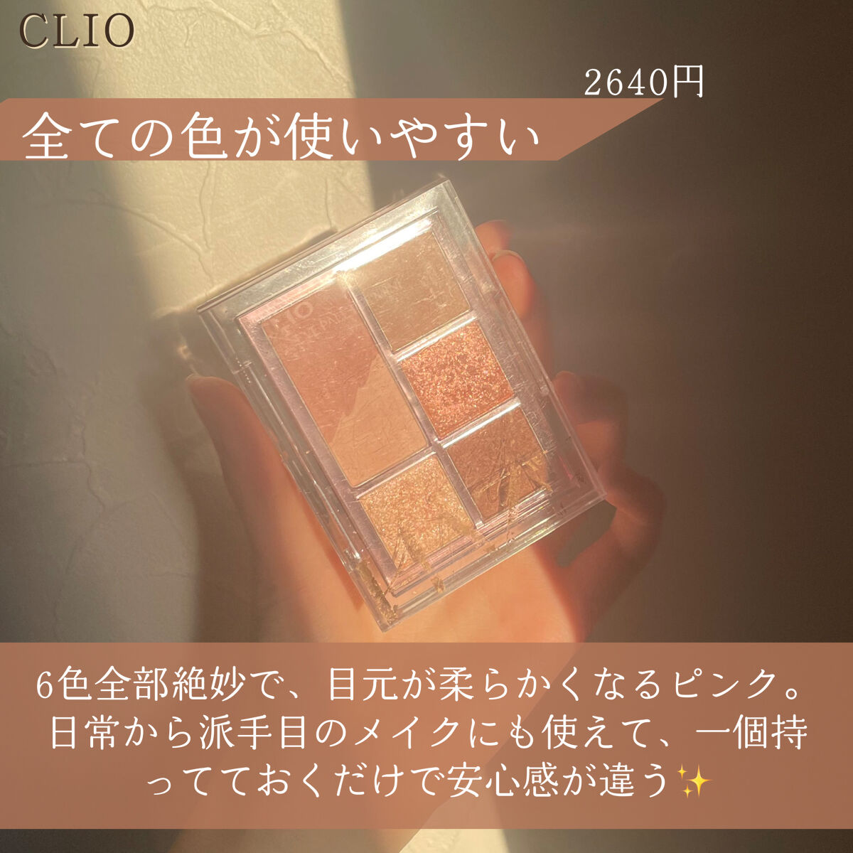 マーメイドスキンジェルUV/キャンメイク/日焼け止めジェルを使ったクチコミ（2枚目）