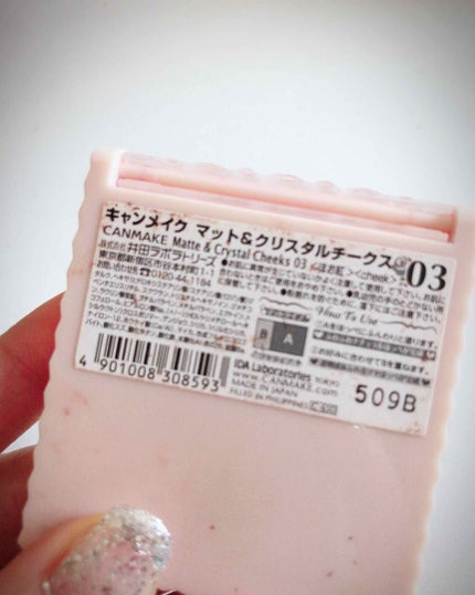 マット&クリスタルチークス/キャンメイク/パウダーチークを使ったクチコミ(3枚目)