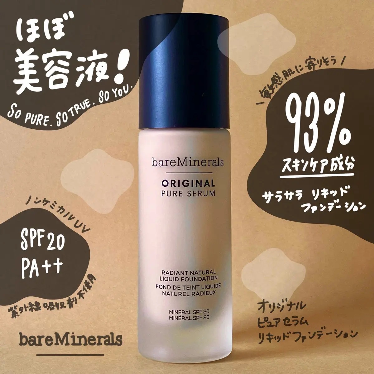 bareMinerals ファンデーション 31jsa9DfPLL._SS200_.jpg