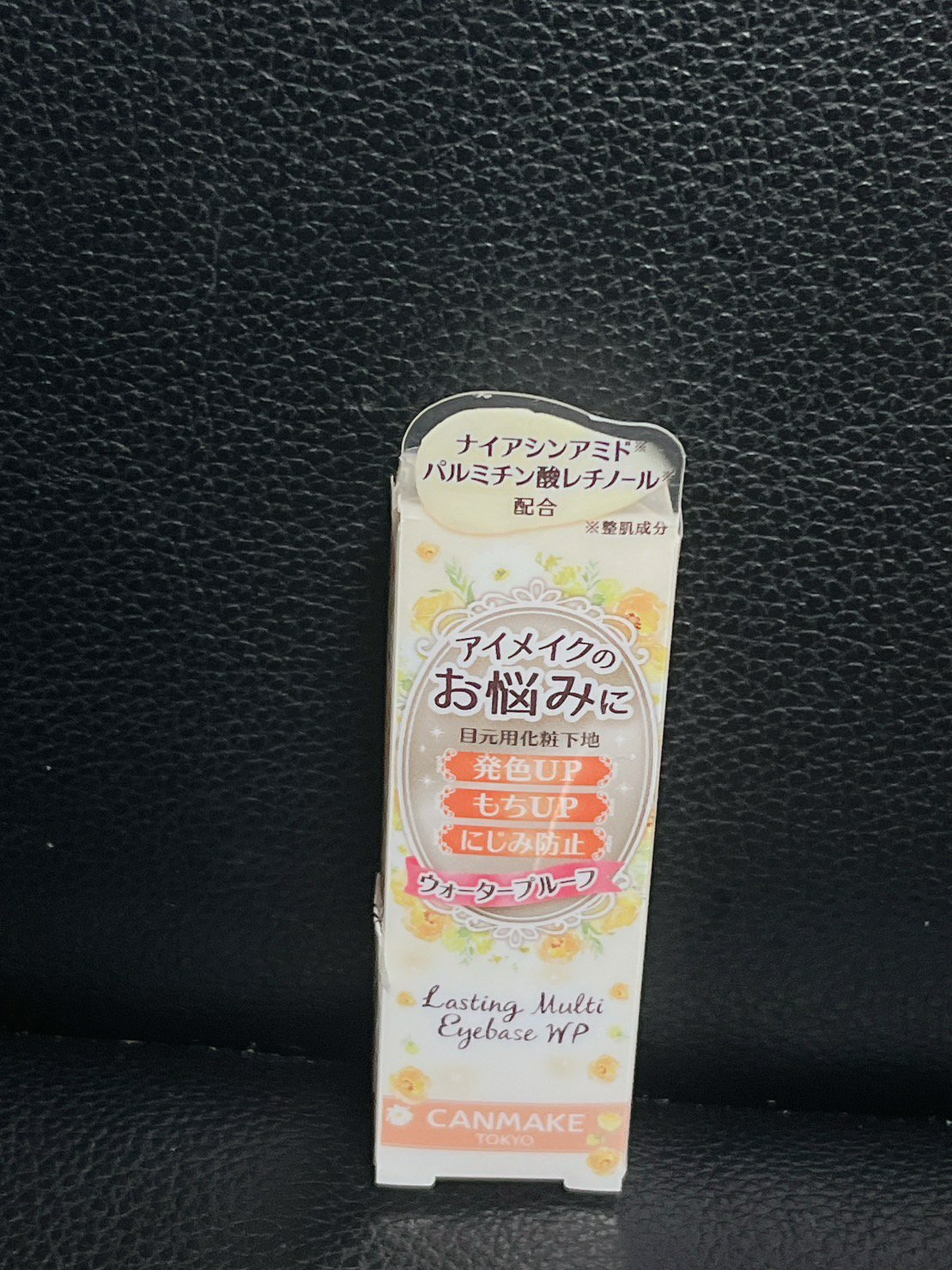 ラスティングマルチアイベース WP/キャンメイク/アイシャドウベースを使ったクチコミ（2枚目）