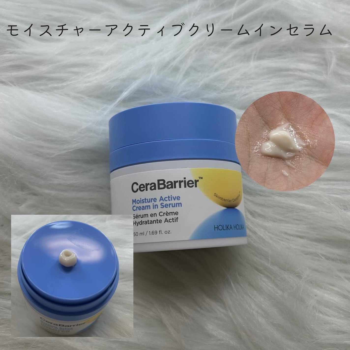 セラバリア モイスチャーアクティブ トナー /HOLIKA HOLIKA/化粧水を使ったクチコミ(5枚目)