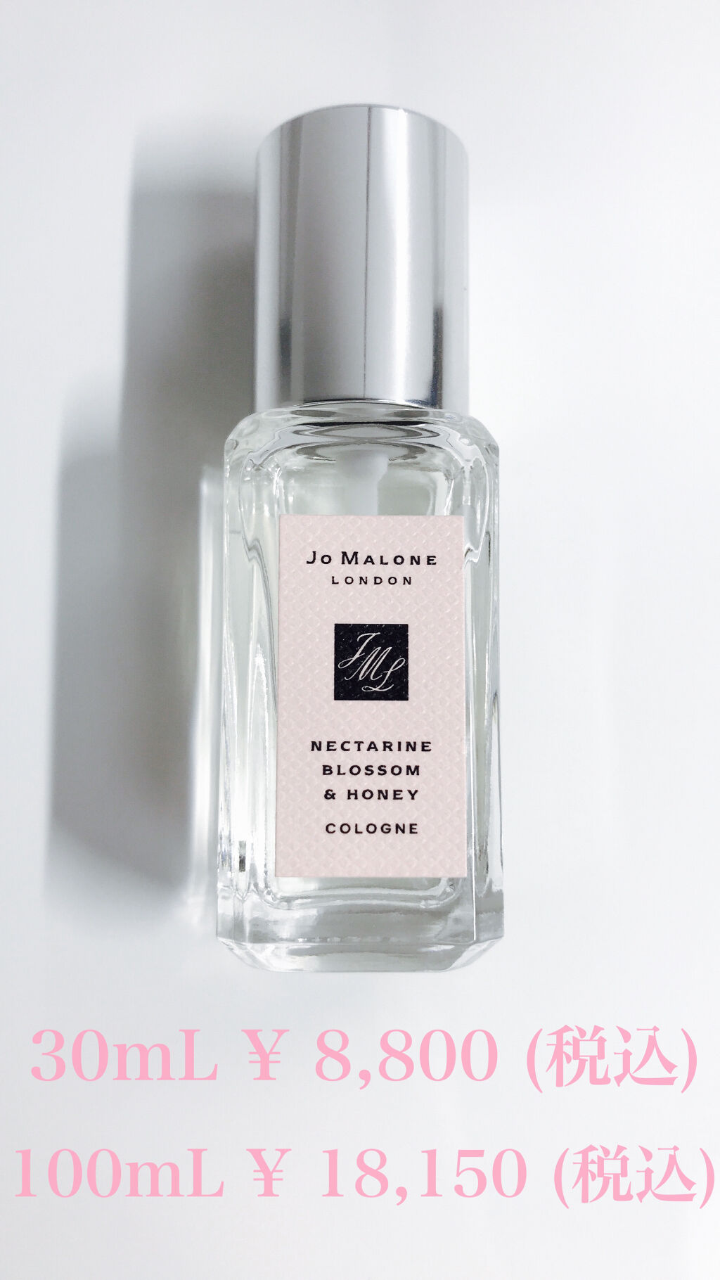 ネクタリン ブロッサム ＆ ハニー コロン/Jo MALONE LONDON/香水(レディース)を使ったクチコミ（3枚目）