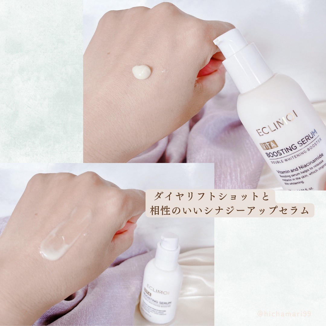 ダイヤリフト1000 SHOT/ECLIMOI/ブースター・導入液を使ったクチコミ（3枚目）