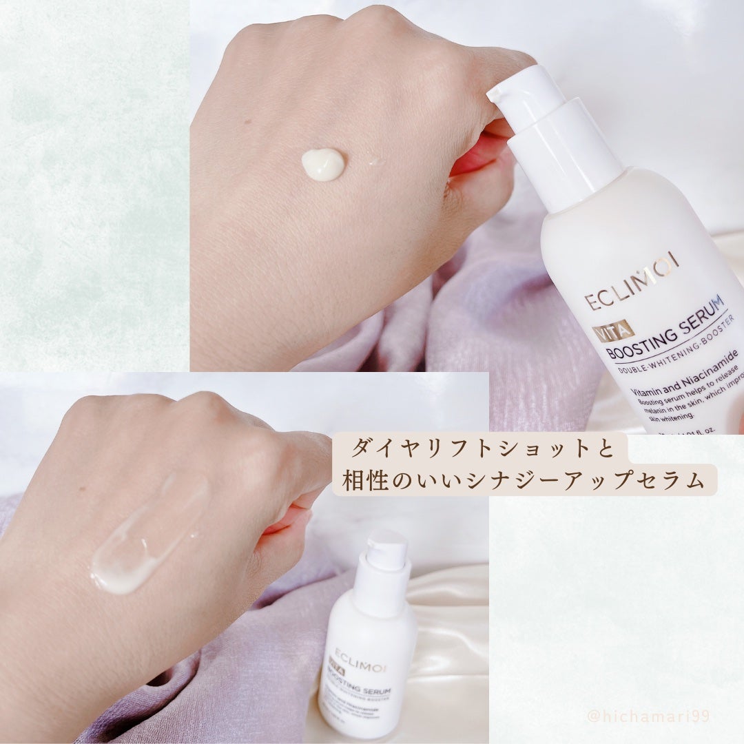 ダイヤリフト1000 SHOT/ECLIMOI/ブースター・導入液を使ったクチコミ(3枚目)