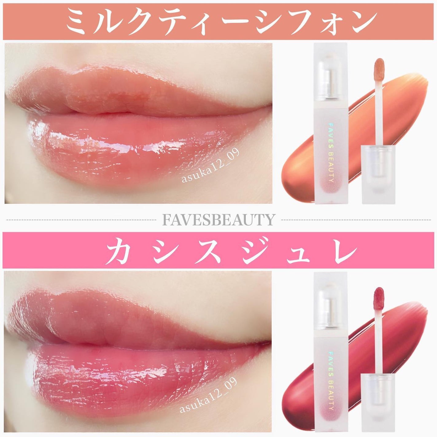 マイカラー ウォーターティント/FAVES BEAUTY/リップティントを使ったクチコミ(3枚目)