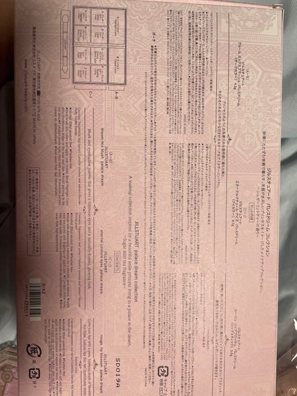 パレスドリーム コレクション/JILL STUART/メイクアップキットを使ったクチコミ(5枚目)