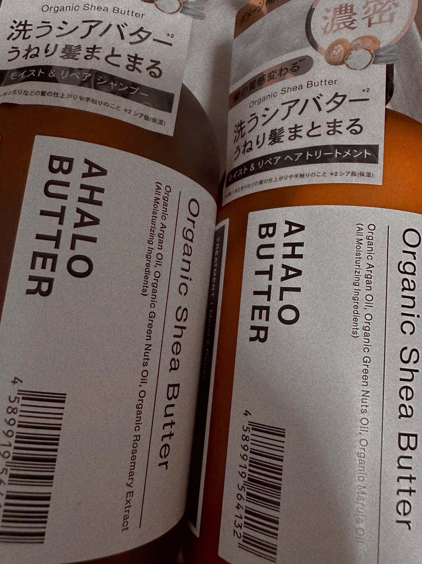 モイスト&リペア シャンプー/ヘアトリートメント/AHALO BUTTER/市販シャンプーを使ったクチコミ(1枚目)