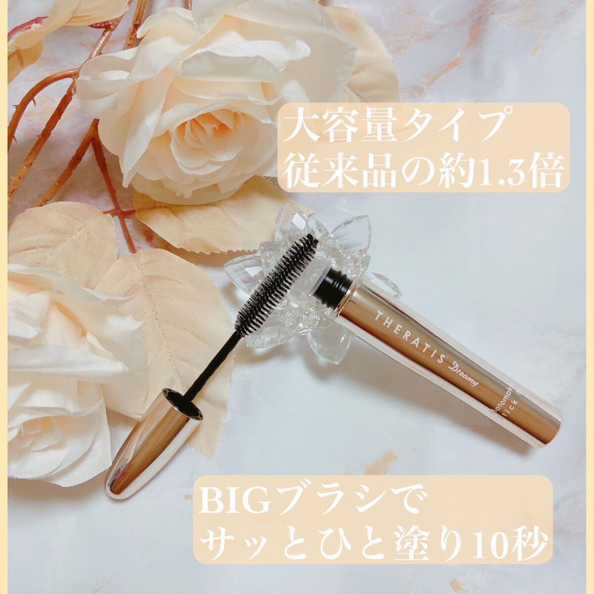 ドリーミー マトメイク スティック ナチュラル/THERATIS/ヘアジェルを使ったクチコミ(2枚目)