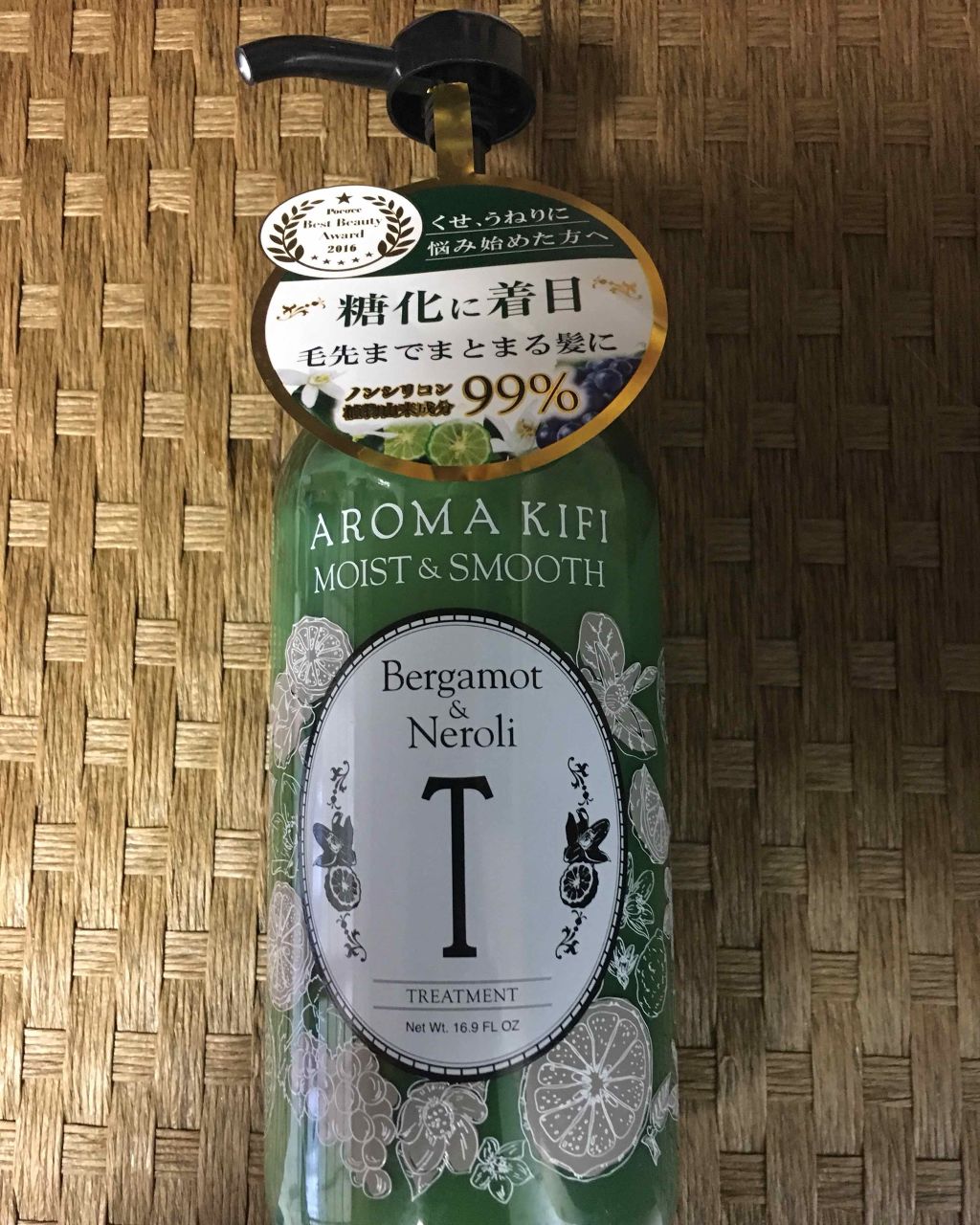 モイスト＆スムースシャンプー／トリートメント/AROMA KIFI/シャンプー・コンディショナーを使ったクチコミ（1枚目）