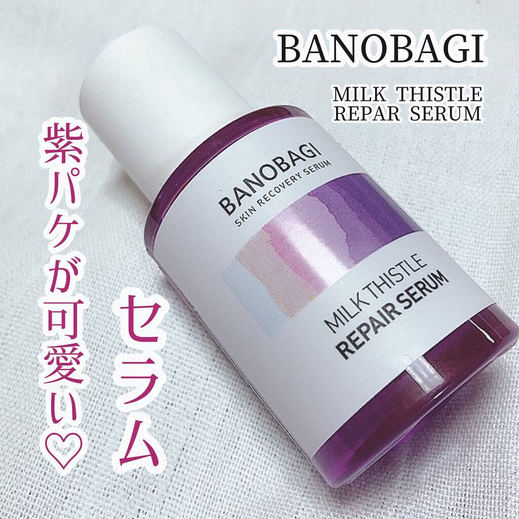 ミルクシスル リペアセラム/BANOBAGI/美容液を使ったクチコミ（1枚目）