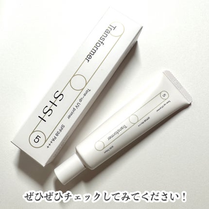 トランスフォーマートーンアップUVプライマー SPF38 PA+++/SISI/化粧下地を使ったクチコミ(8枚目)