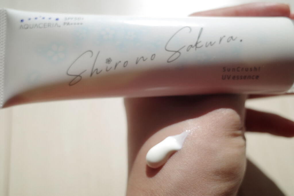 Sun Crush！UV essence 〜向日葵〜/Shiro no Sakura./日焼け止めクリームを使ったクチコミ（2枚目）