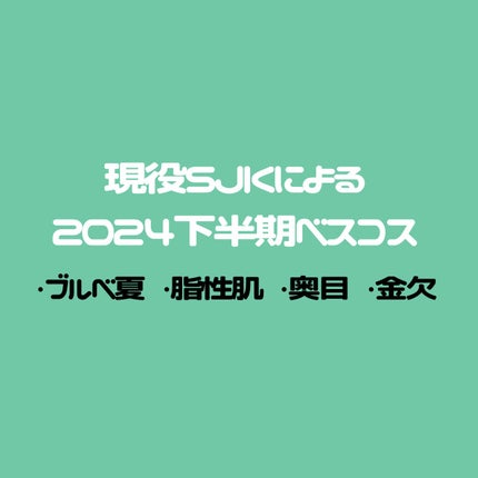 カールキープマジック/コーセーコスメニエンス/マスカラを使ったクチコミ(1枚目)