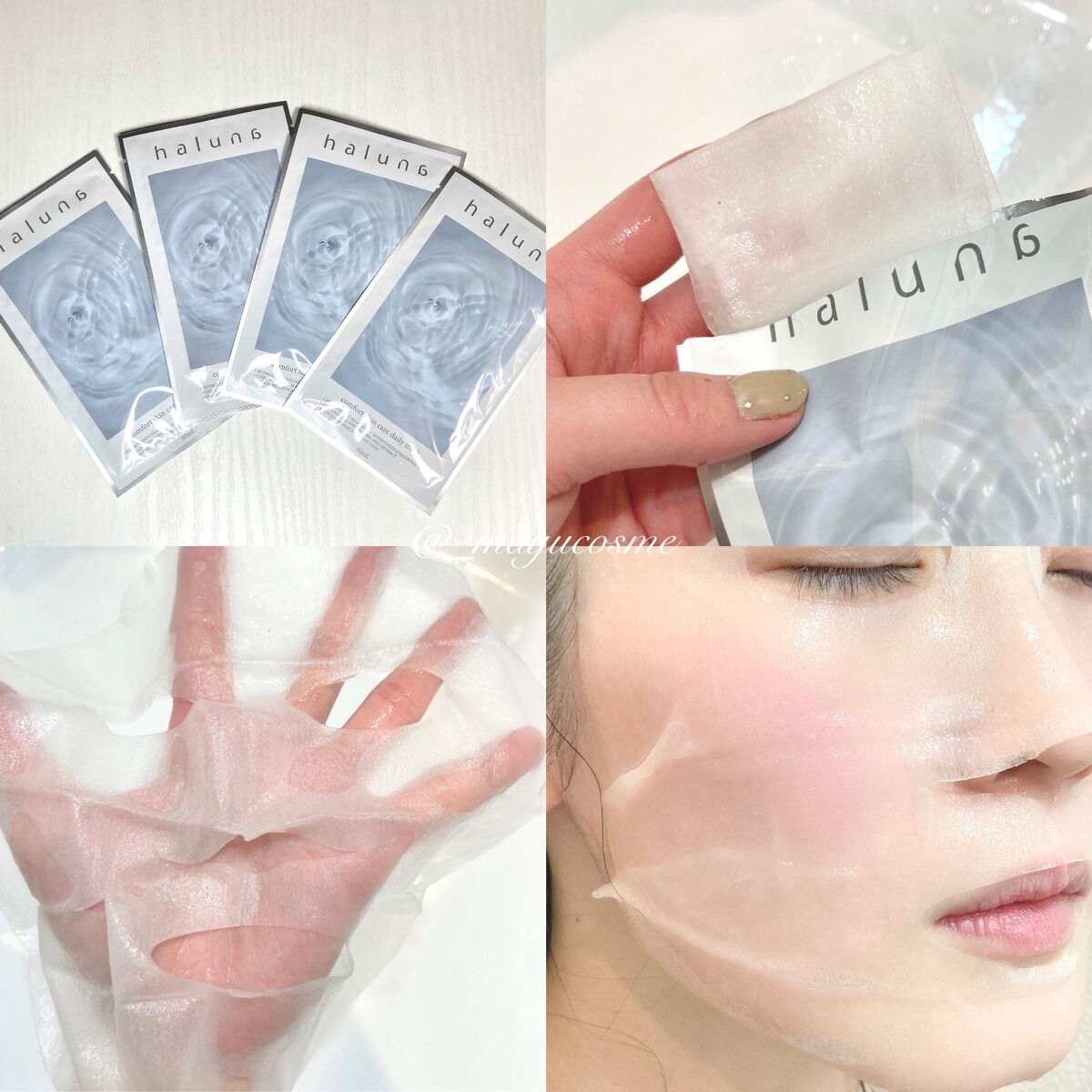 コンフォートスキンケア デイリーフェイスマスク/haluna/シートマスク・パックを使ったクチコミ（2枚目）