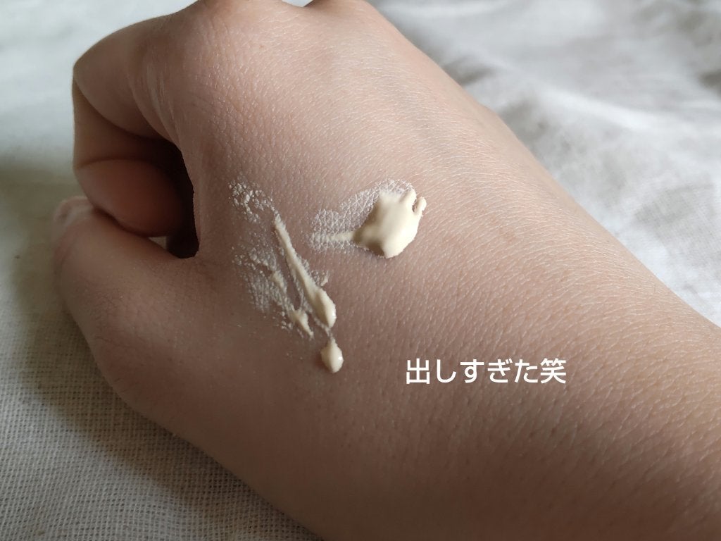 コントロールベイスe/IPSA/化粧下地を使ったクチコミ(3枚目)