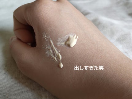コントロールベイスe/IPSA/化粧下地を使ったクチコミ(3枚目)