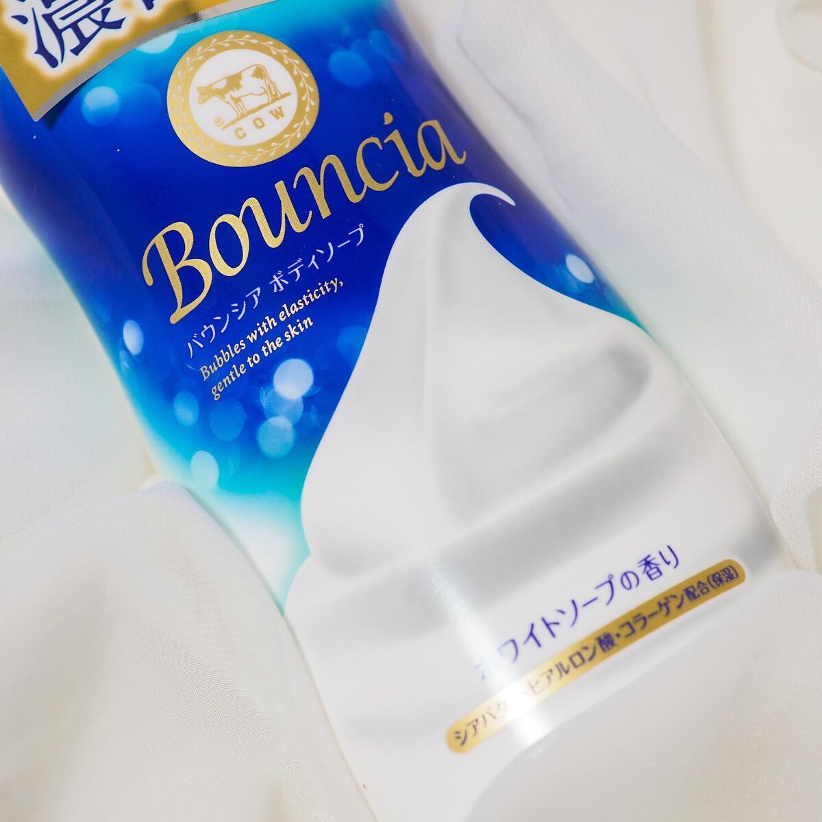 バウンシア ボディソープ ホワイトソープの香り/Bouncia/ボディソープを使ったクチコミ（3枚目）