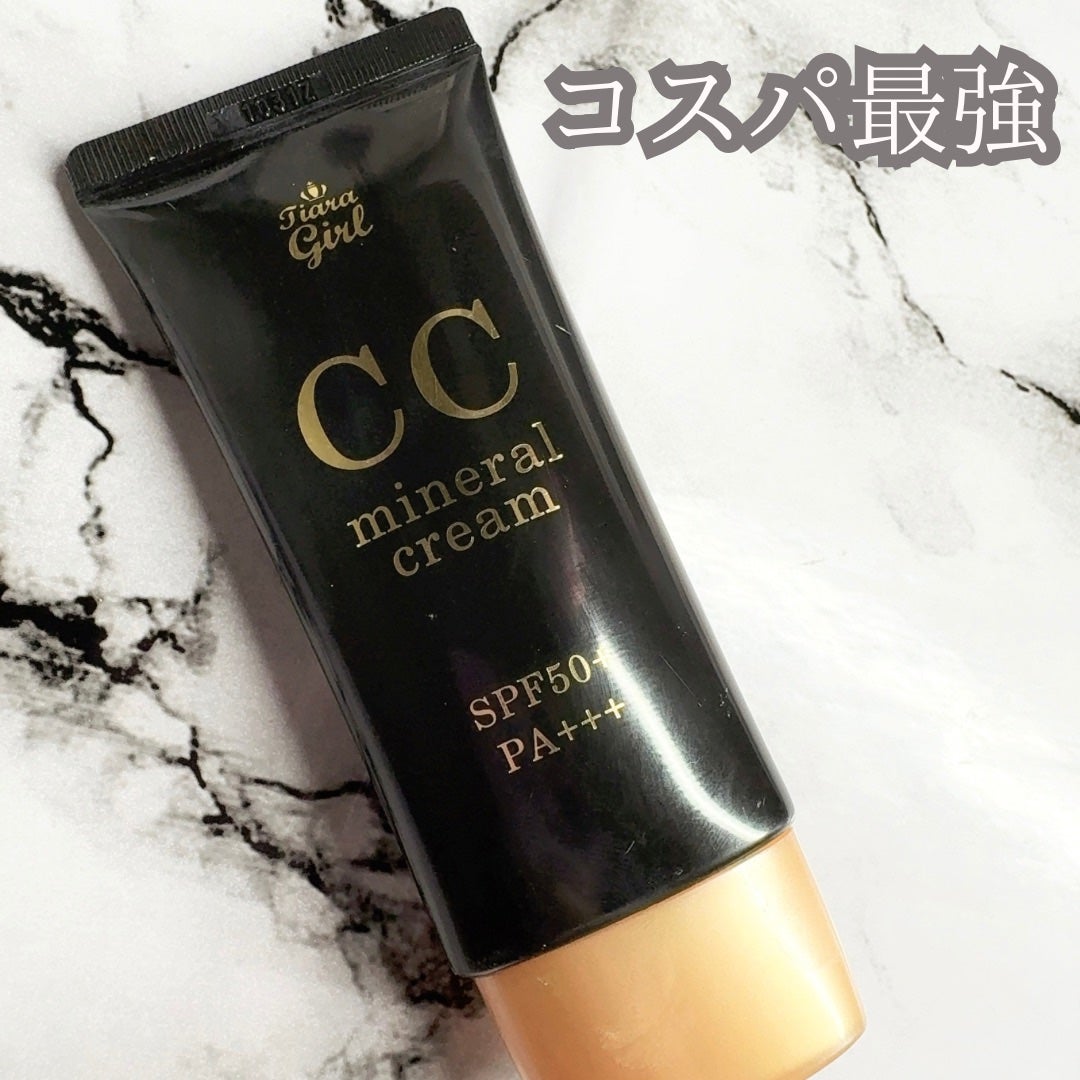 C.C cream/ティアラガール/CCクリームを使ったクチコミ(3枚目)