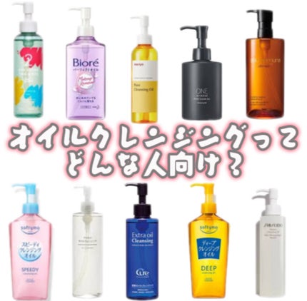 ピュア クレンジング オイル/manyo/オイルクレンジングを使ったクチコミ(1枚目)