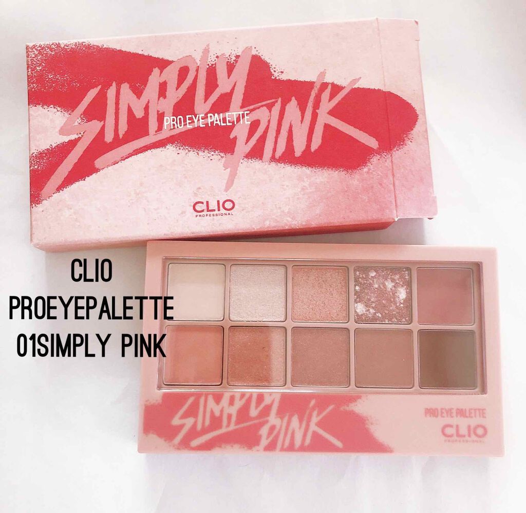 プロ アイ パレット/CLIO/アイシャドウパレットを使ったクチコミ（1枚目）