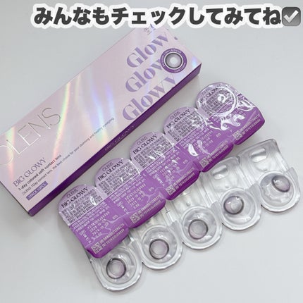 Big Glowy 1day/OLENS/ワンデー(1DAY)カラコンを使ったクチコミ(6枚目)