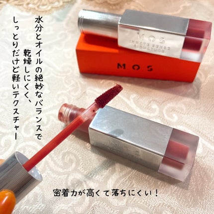 エアーブリーズマットティント/MOS/リップティントを使ったクチコミ(4枚目)