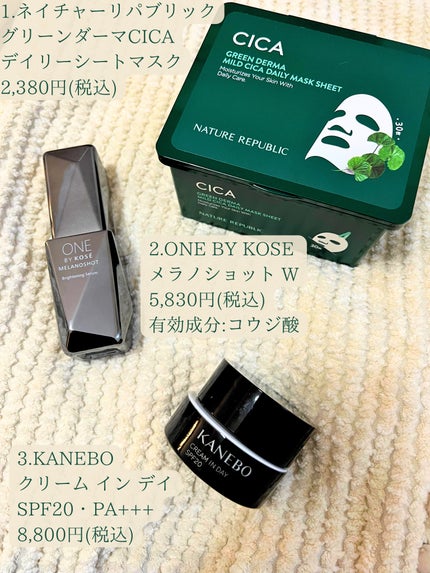 &be ファンシーラー/&be/パレットコンシーラーを使ったクチコミ(2枚目)