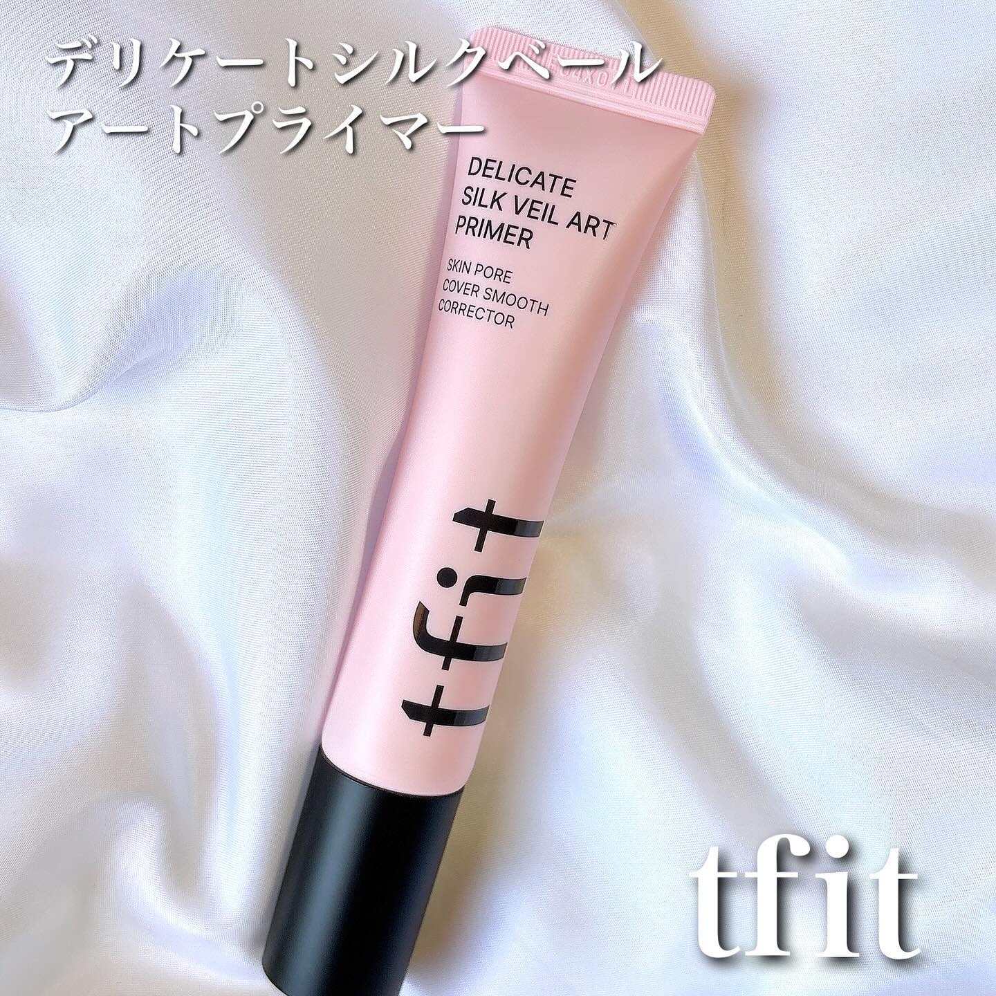 デリケートシルクベールアートプライマー/TFIT/化粧下地を使ったクチコミ（1枚目）