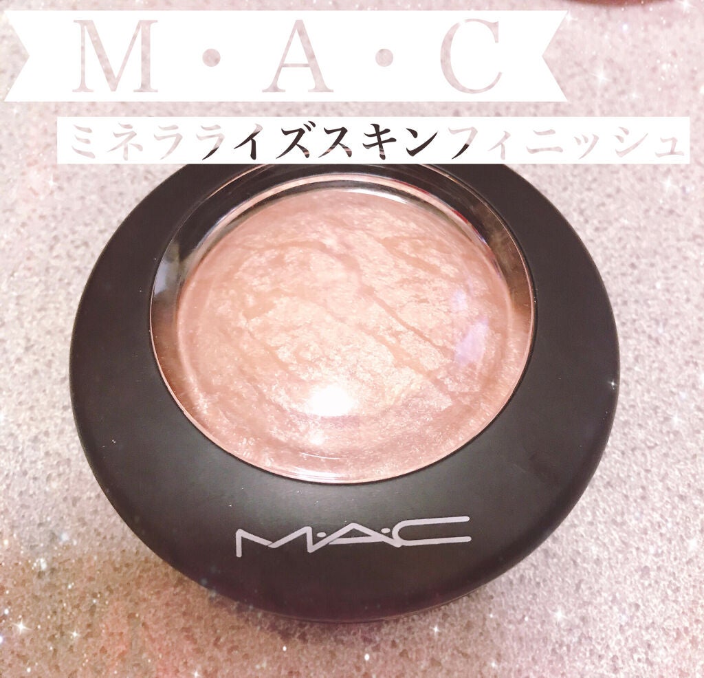 M·A·C ミネラライズ スキンフィニッシュ/M・A・C/パウダーハイライトを使ったクチコミ(1枚目)