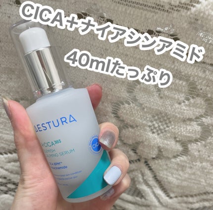 エイシカ365マイクロセラム/AESTURA/美容液を使ったクチコミ(1枚目)