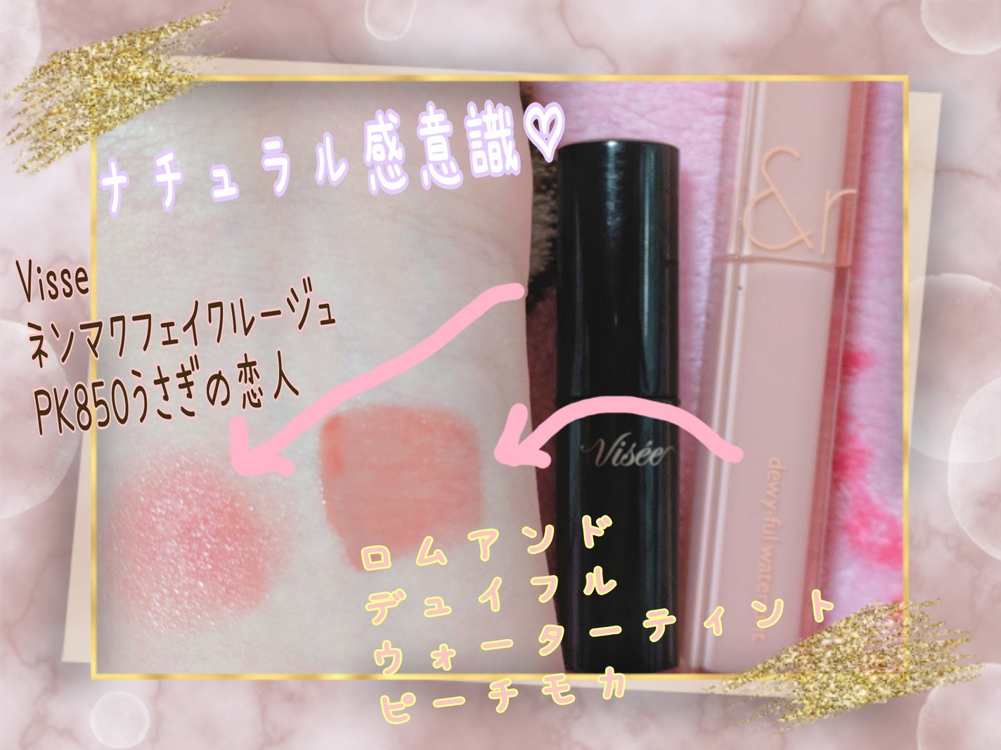 クリームチーク/キャンメイク/ジェル・クリームチークを使ったクチコミ(6枚目)