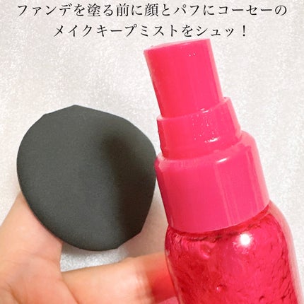 フィックス メイクアップ/CLARINS/ミスト状化粧水を使ったクチコミ(6枚目)