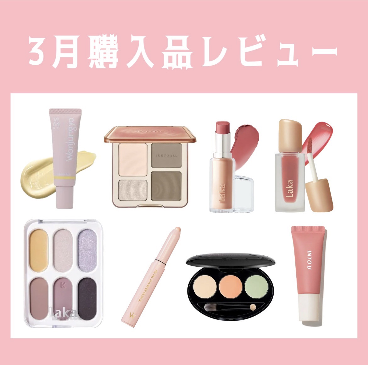 エアリーブラッシュ A03 ピーチメルバ/INTO U/ジェル・クリームチークを使ったクチコミ（1枚目）