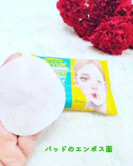 ストレスリリービングピュアフルクレンジングティッシュ/Ariul/クレンジングシートを使ったクチコミ(4枚目)
