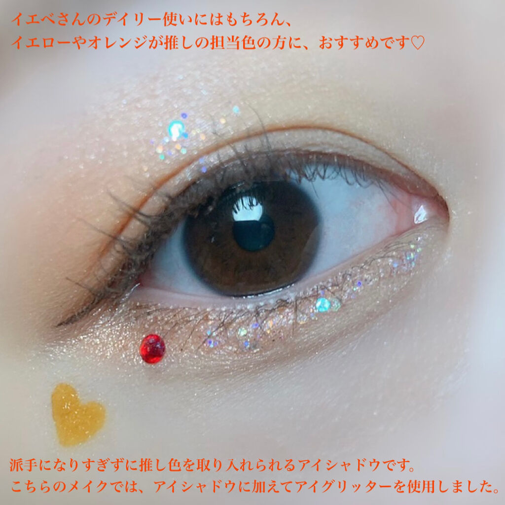 アイカラー ２色タイプ/無印良品/アイシャドウパレットを使ったクチコミ（3枚目）