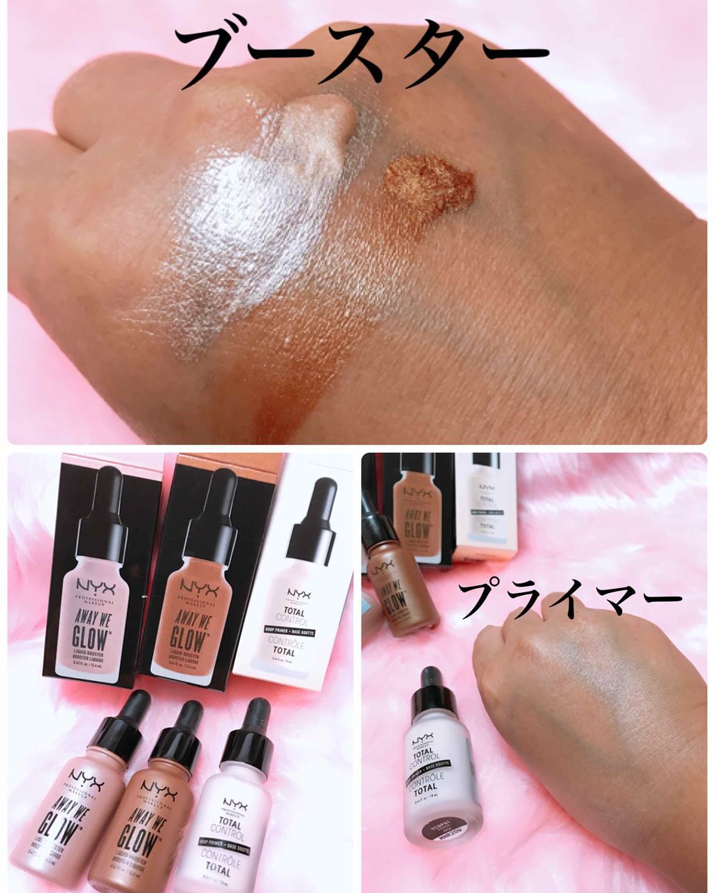 TTLコントロール DP プライマー/NYX Professional Makeup/化粧下地を使ったクチコミ（1枚目）