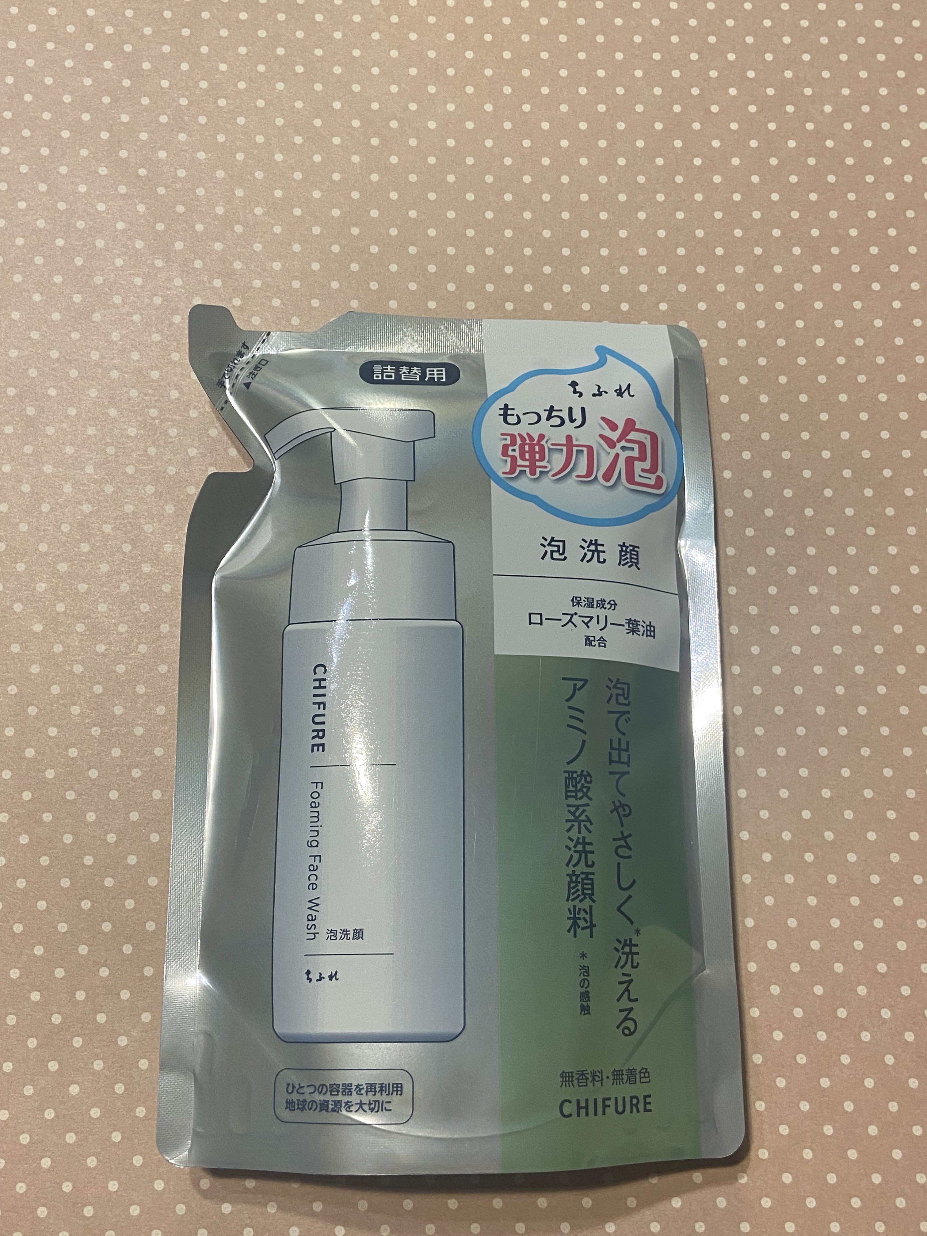 泡洗顔/ちふれ/泡洗顔を使ったクチコミ（2枚目）