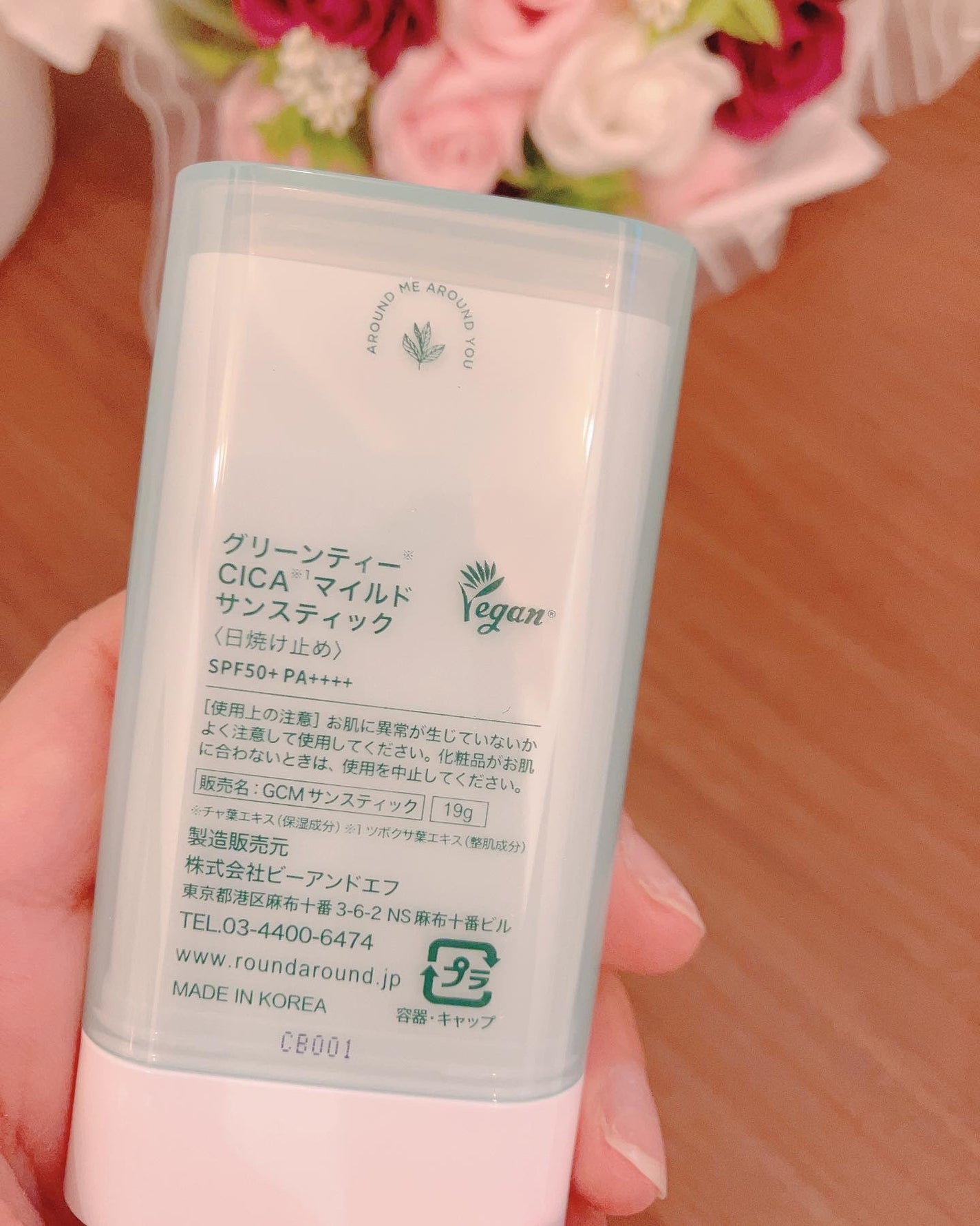 グリーンティー CICA マイルド サンスティック/ラウンドアラウンド/日焼け止めスティックを使ったクチコミ(6枚目)